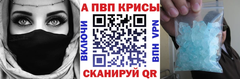 Купить Славск АМФЕТАМИН Меф мяу мяу Гашиш Канабис гидра tor Alpha-PVP