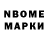 КЕТАМИН VHQ Bloter Ayapov