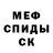 МДМА VHQ weaving