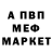 Амфетамин Premium Eiryse Poet