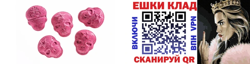 ЭКСТАЗИ TESLA  мега ссылки  Славск 