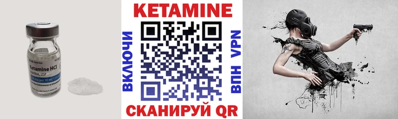 нарко площадка наркотические препараты  Славск  Кетамин ketamine 