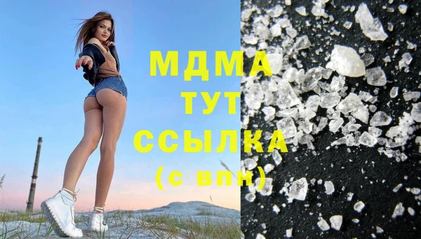 экстази Алексин