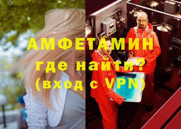 прущие грибы Алексеевка