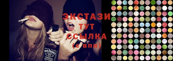 прущие грибы Алексеевка