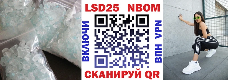 LSD-25 экстази ecstasy Славск