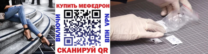 сайты даркнета как зайти  OMG ссылки  Славск  МЕФ mephedrone 