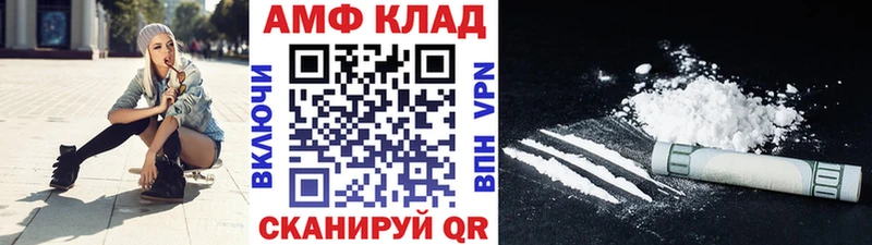 Первитин Декстрометамфетамин 99.9%  Славск 