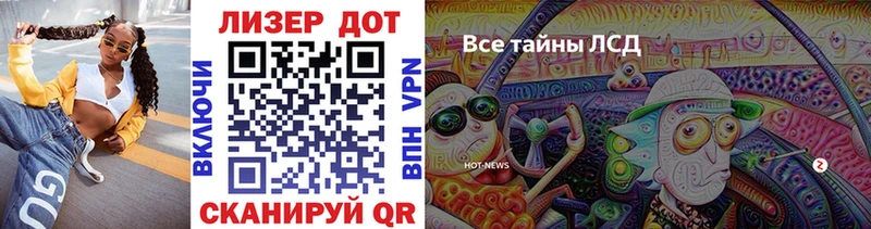 Марки N-bome 1,8мг Славск