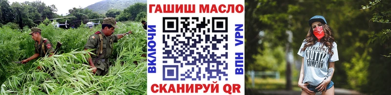 Дистиллят ТГК жижа  Славск 